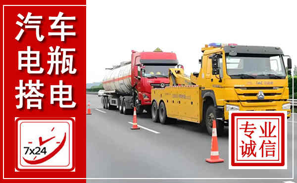 平房吊车,汽车救援吊车电话
