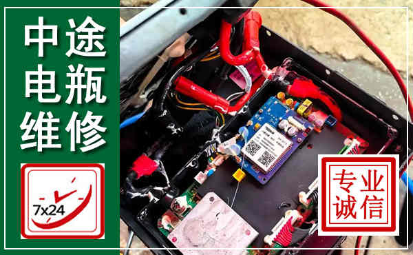 平房汽车换电瓶,附近电瓶维修救援电话