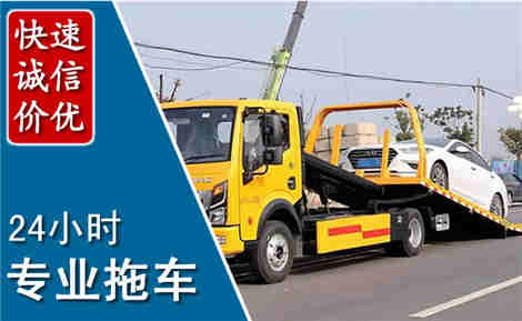 平房拖车救援场景与案例