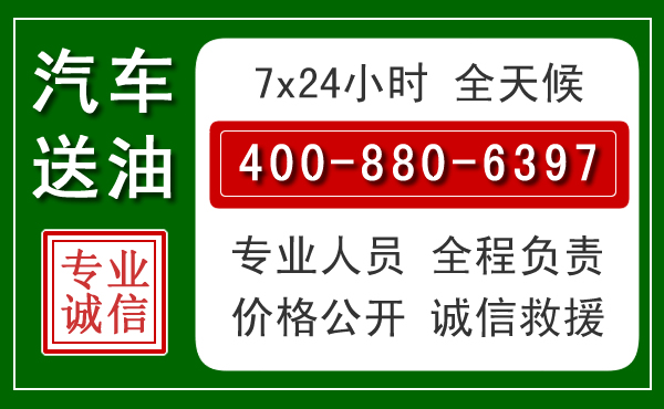 平房拖车救援发展新趋势：北斗导航系统加持下的拖车救援特点