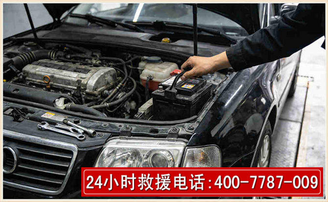 平房汽车搭电